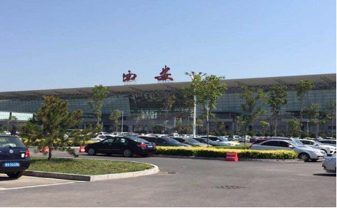 渭南空运西安机场